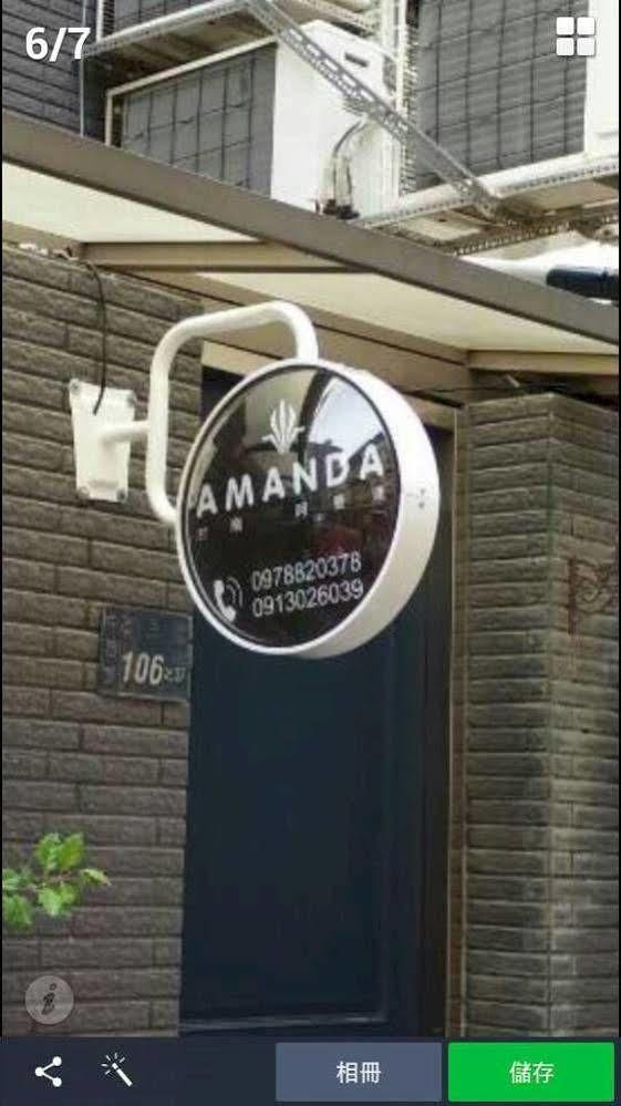 Amanda Home Stay Tainan Extérieur photo